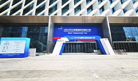 2022年全国职业院校技能大赛高职组“机器视觉系统应用”赛项顺利闭幕?！